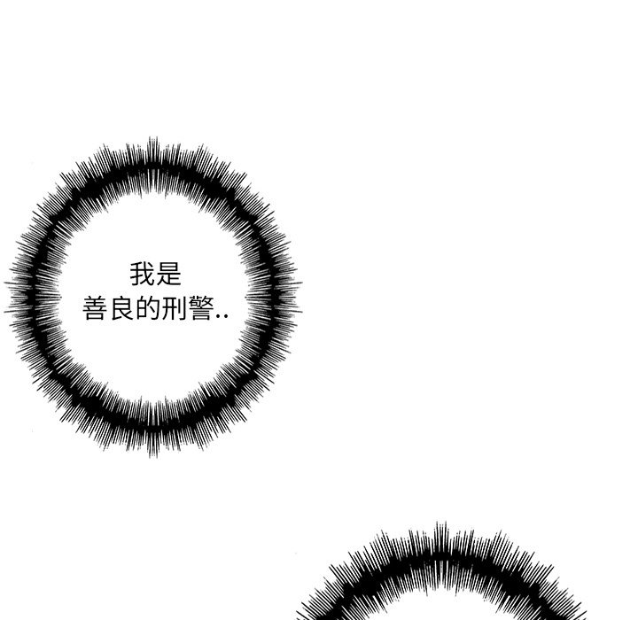 第25話 - 第36张