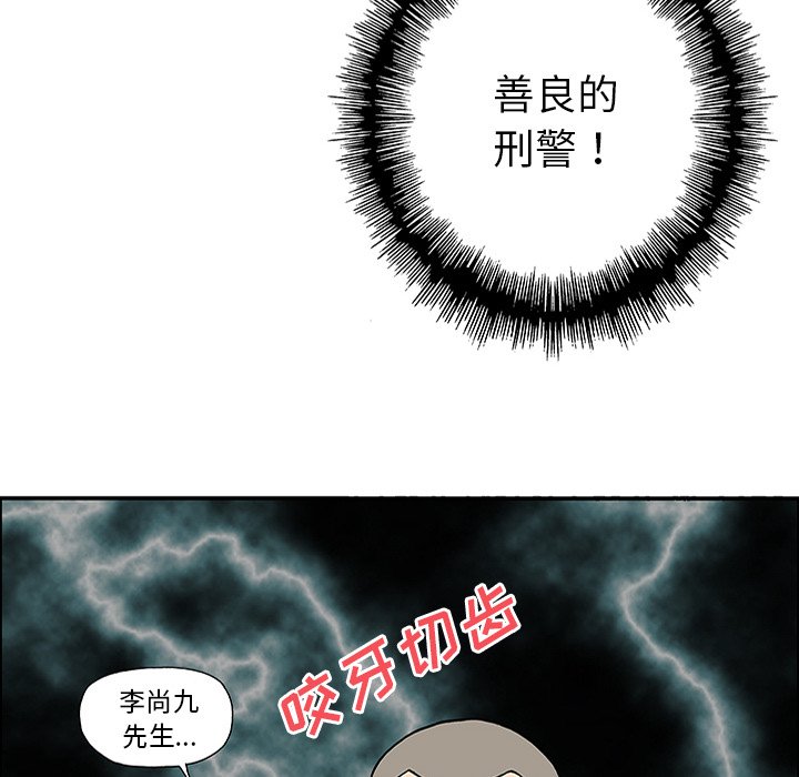 第25話 - 第37张