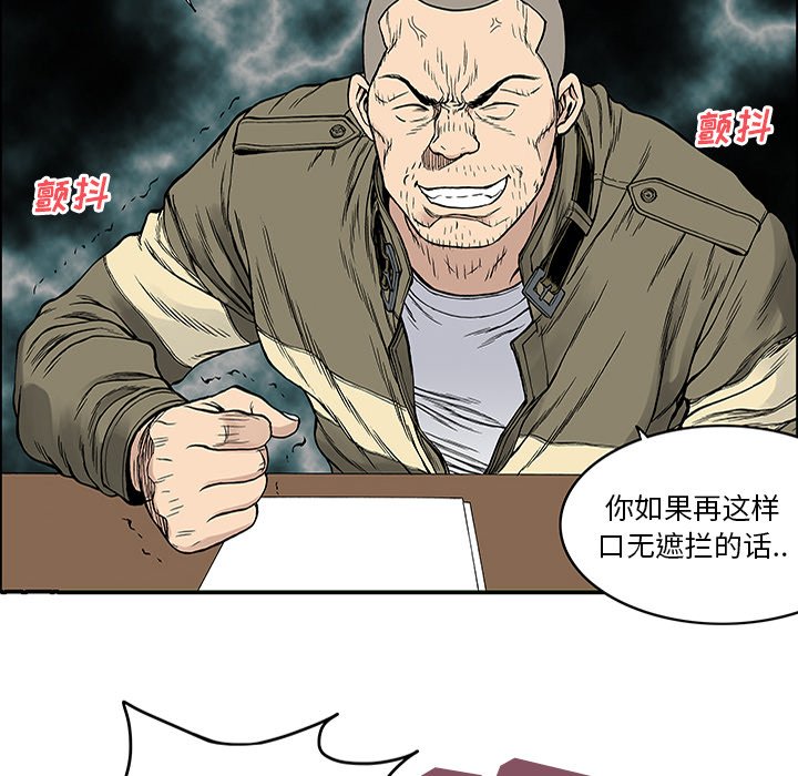 第25話 - 第38张