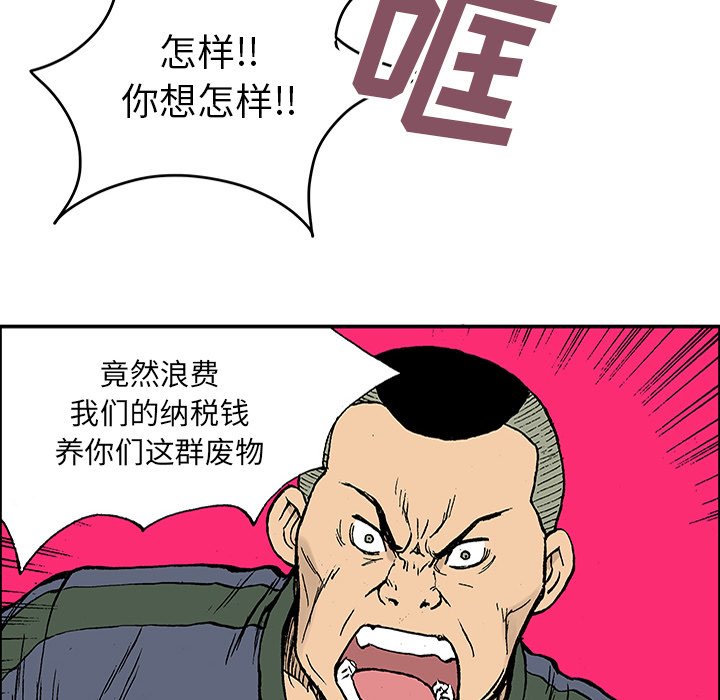 第25話 - 第39张