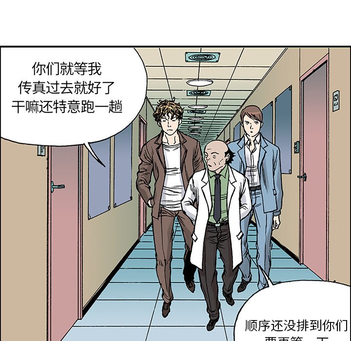 第25話 - 第44张