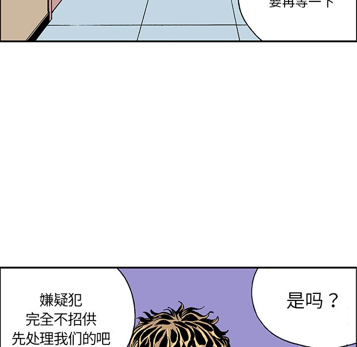 第25話 - 第45张