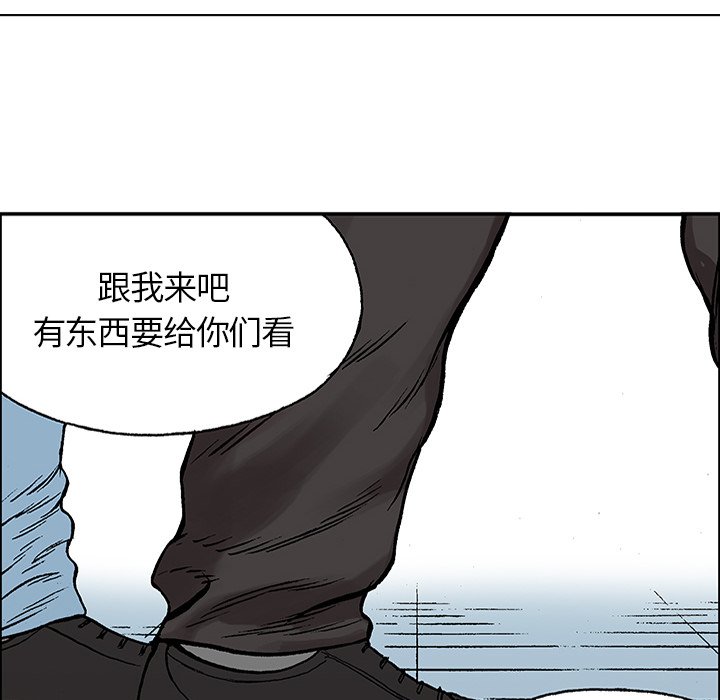 第25話 - 第47张