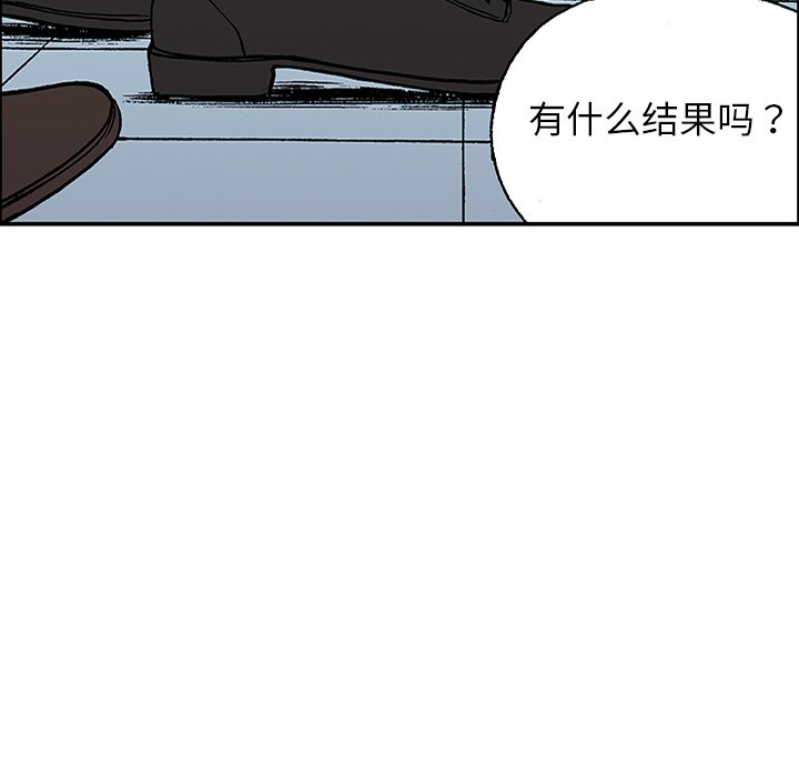 第25話 - 第48张