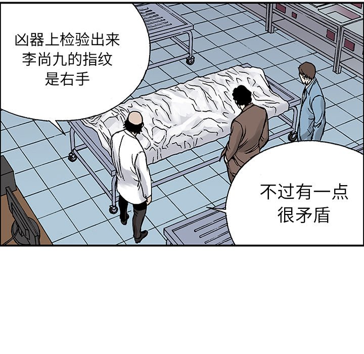 第25話 - 第49张