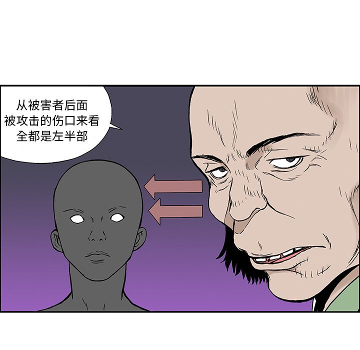 第25話 - 第50张