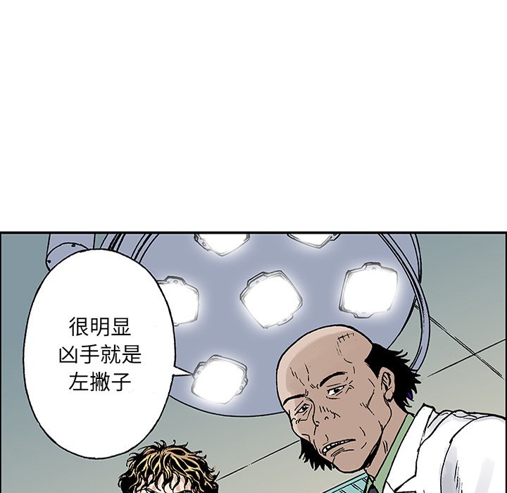第25話 - 第51张