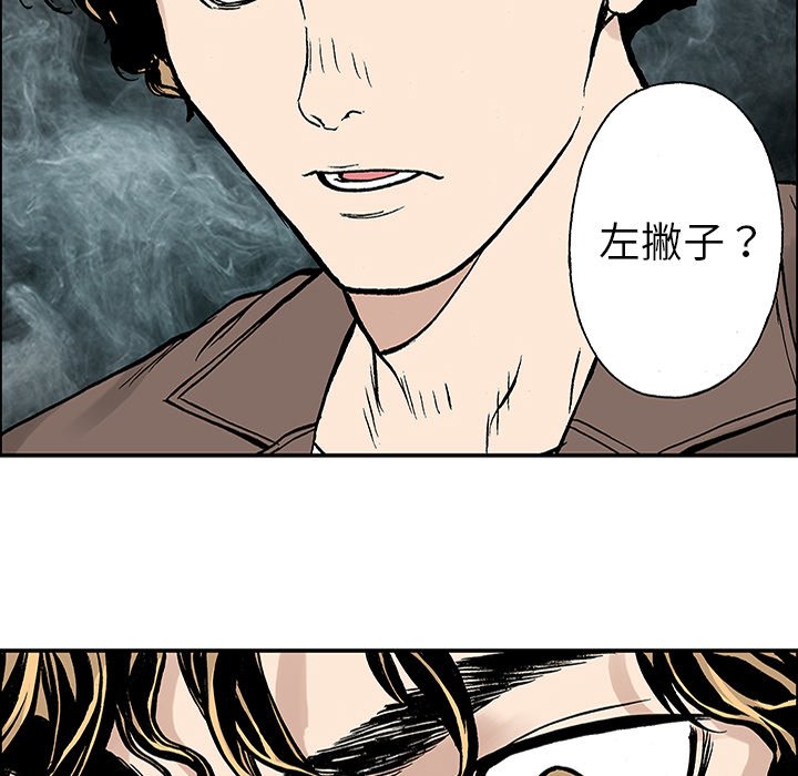 第25話 - 第54张