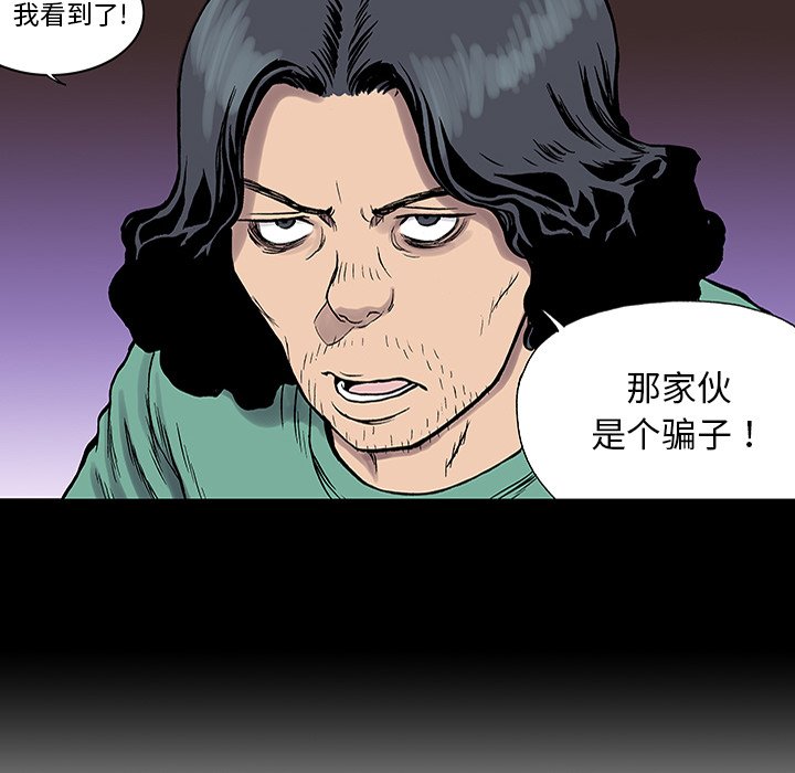 第25話 - 第56张