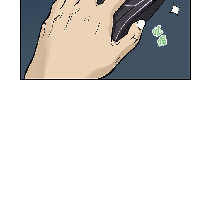 第25話 - 第59张