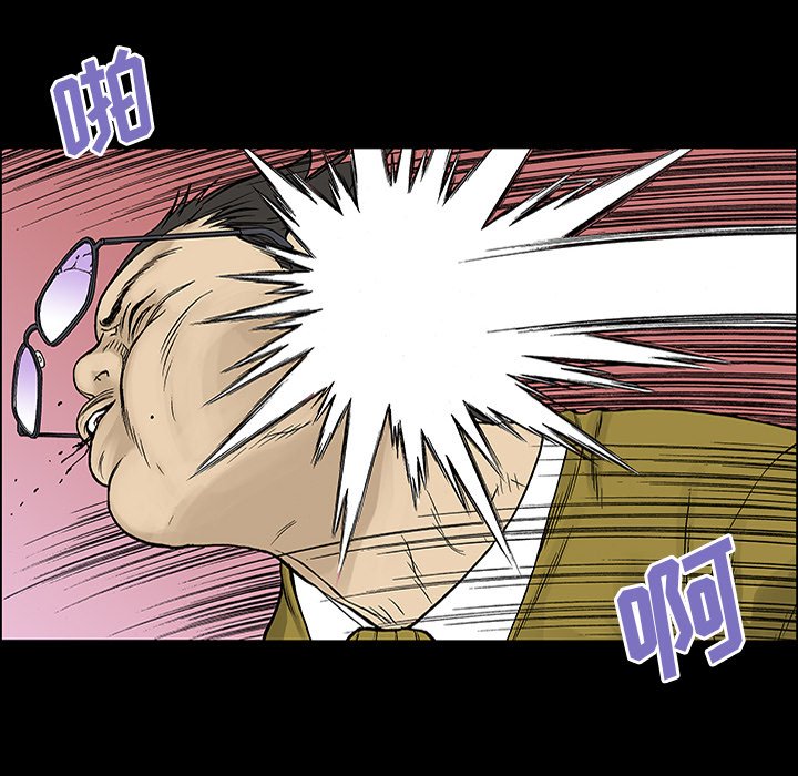第25話 - 第62张