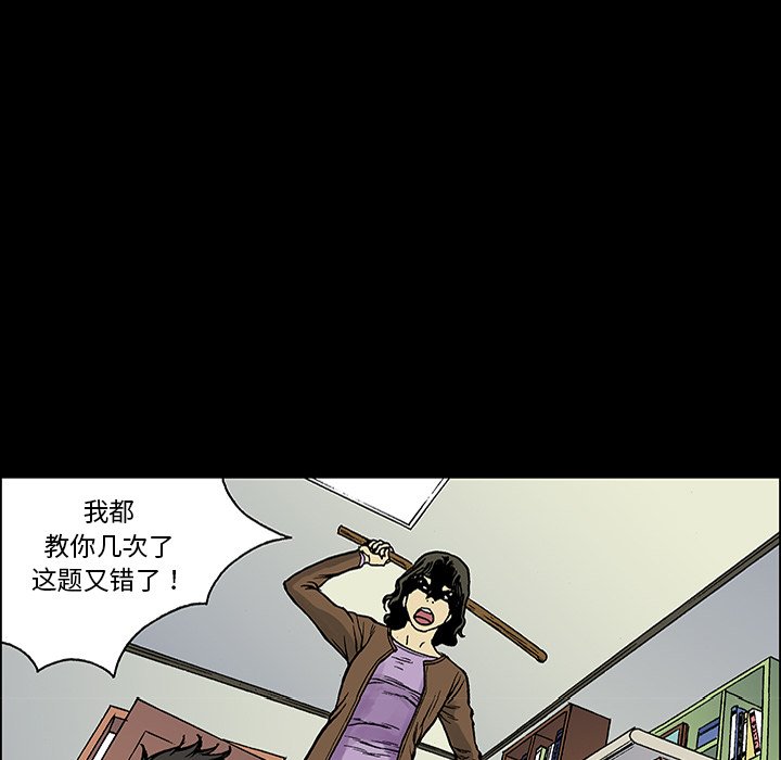 第25話 - 第63张
