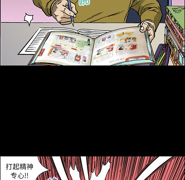 第25話 - 第66张