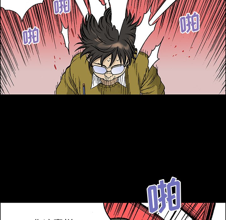 第25話 - 第67张
