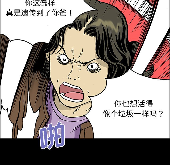 第25話 - 第68张