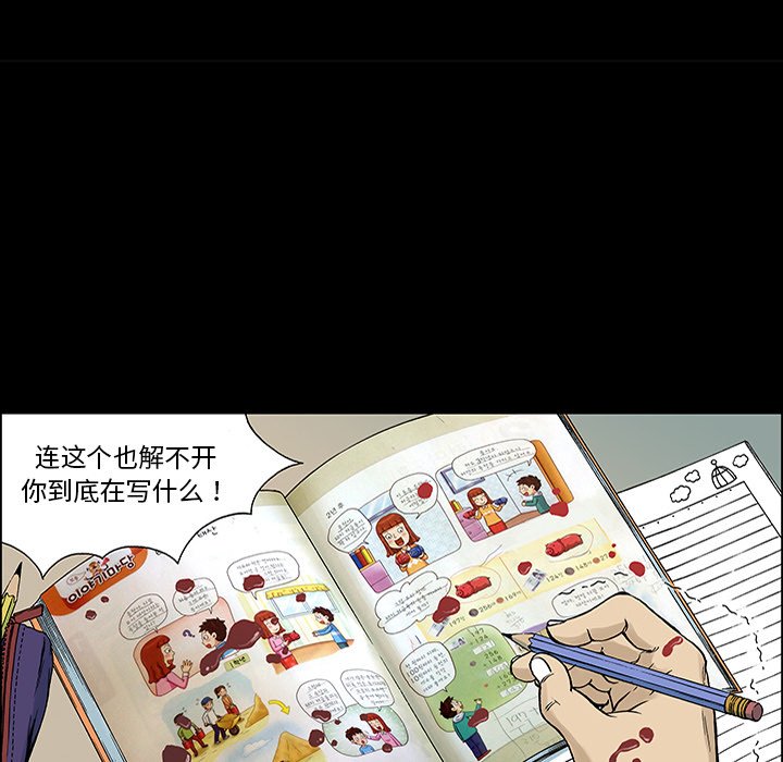 第25話 - 第69张