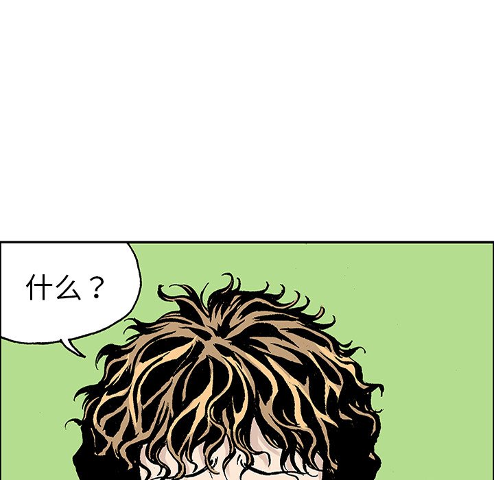 第25話 - 第7张