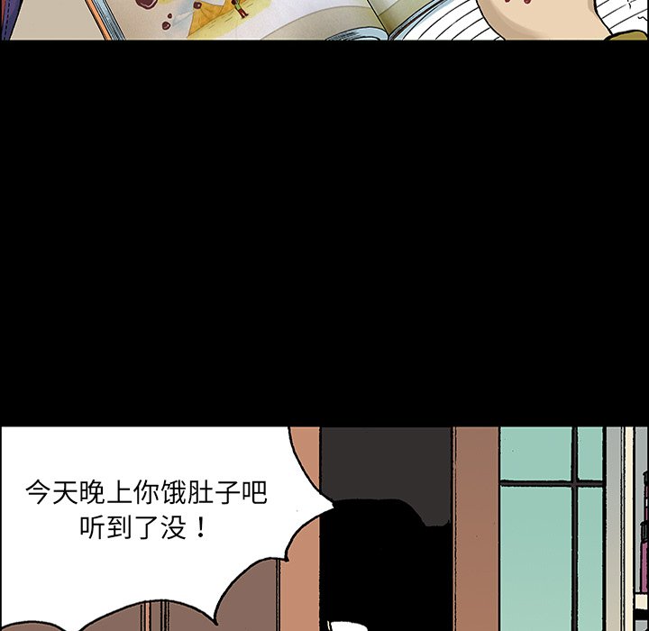 第25話 - 第70张