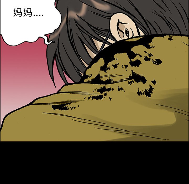 第25話 - 第75张