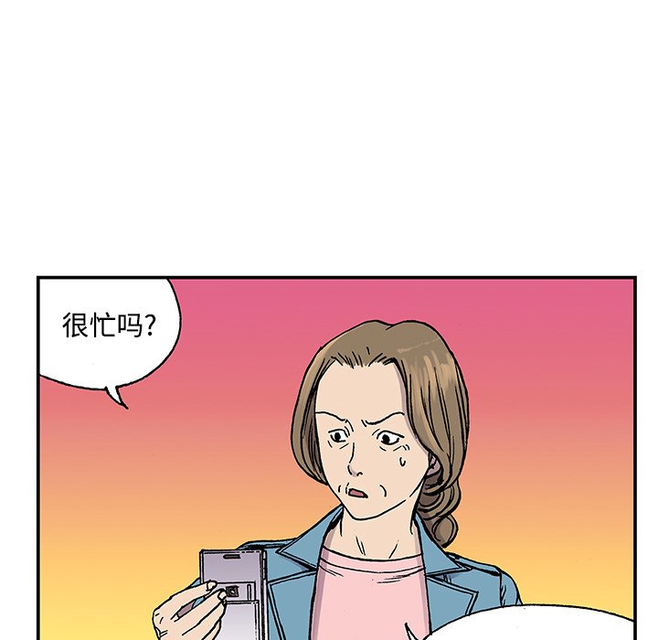 第26話 - 第10张