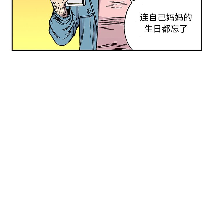 第26話 - 第11张