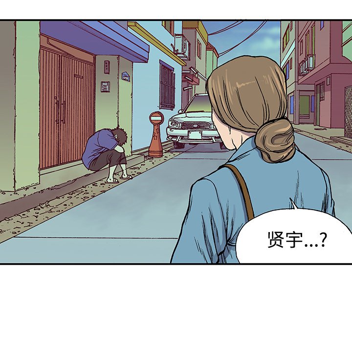 第26話 - 第12张