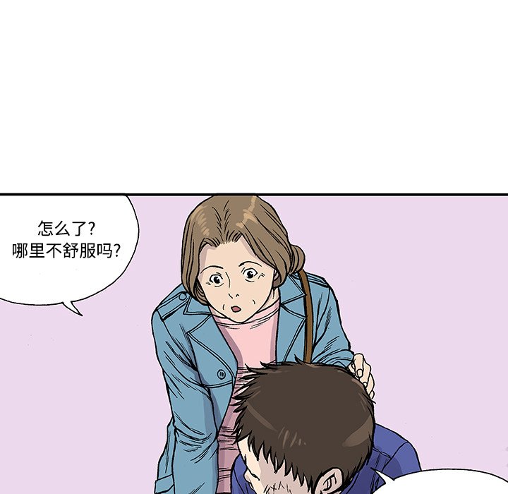 第26話 - 第13张