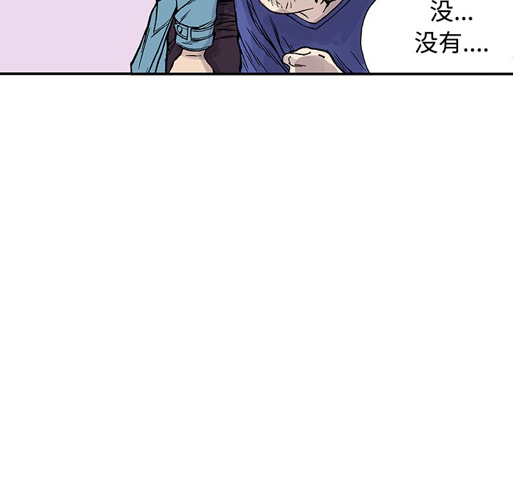 第26話 - 第14张