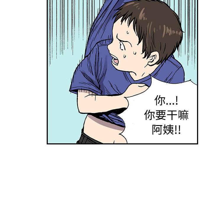 第26話 - 第17张