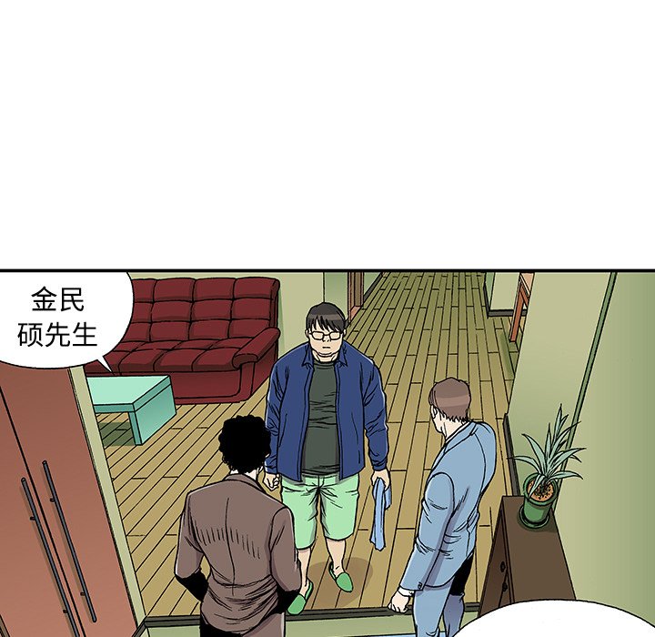 第26話 - 第24张