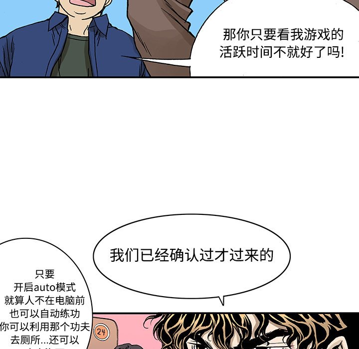 第26話 - 第28张