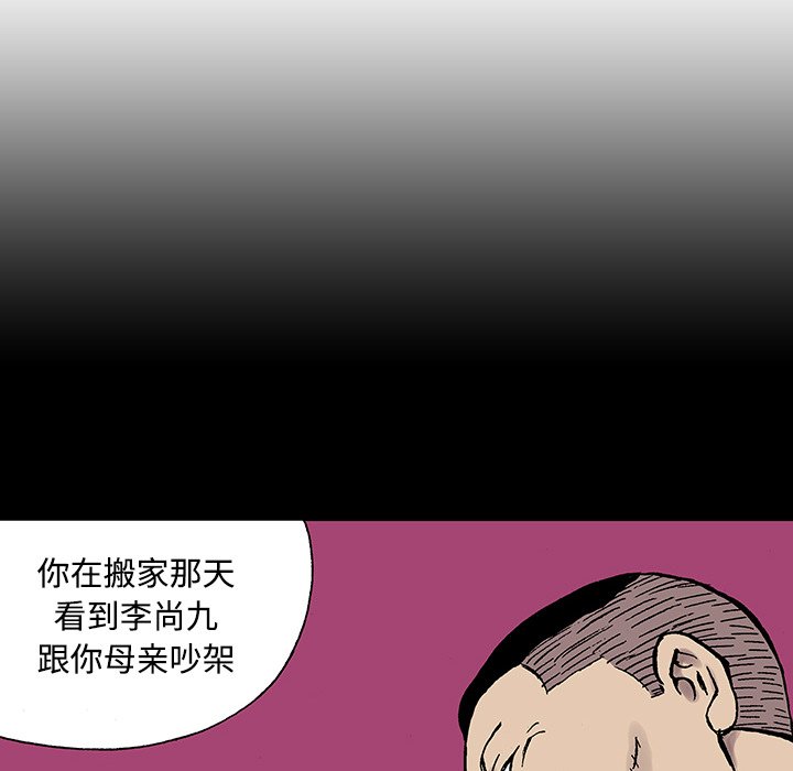 第26話 - 第31张