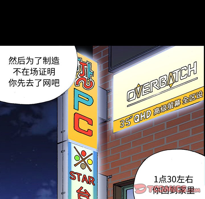 第26話 - 第33张