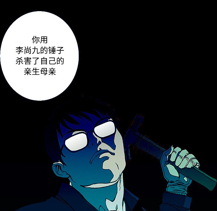 第26話 - 第36张