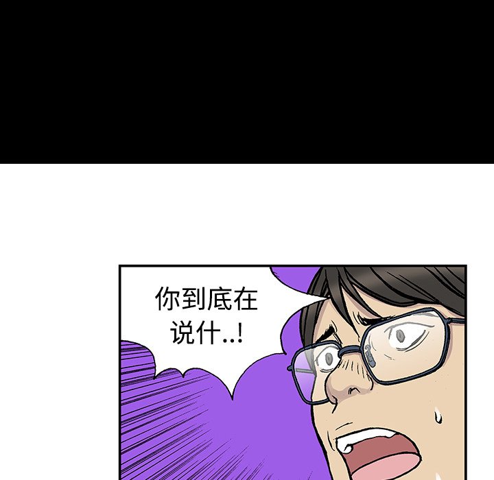 第26話 - 第38张