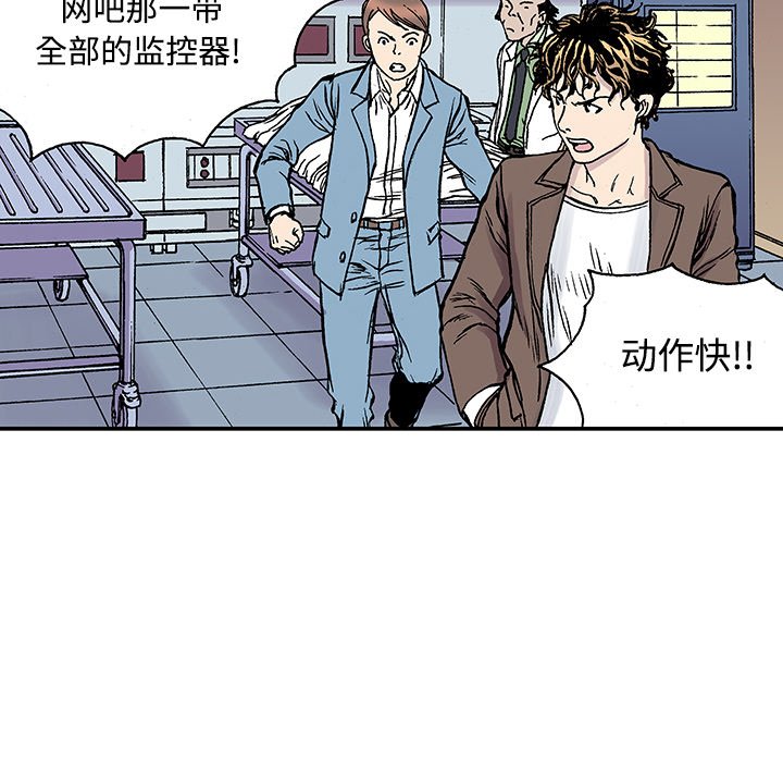 第26話 - 第4张