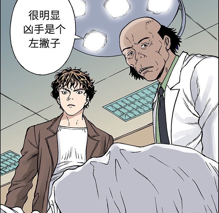 第26話 - 第40张