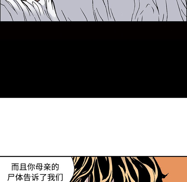 第26話 - 第41张