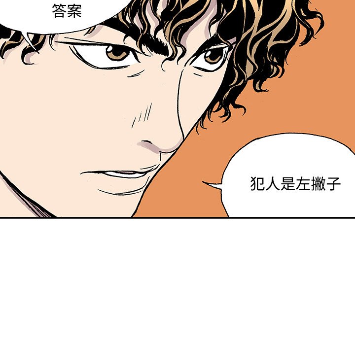第26話 - 第42张