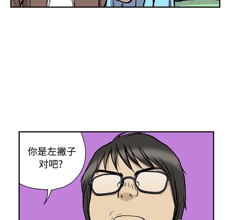 第26話 - 第44张