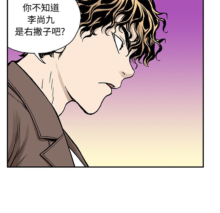 第26話 - 第46张