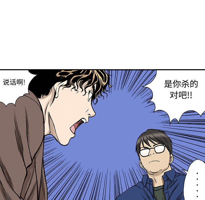 第26話 - 第47张