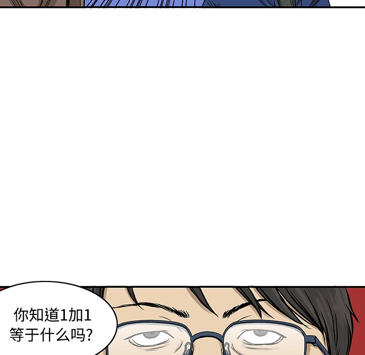 第26話 - 第48张