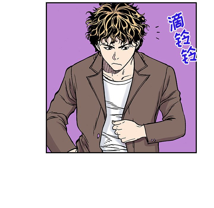 第26話 - 第5张