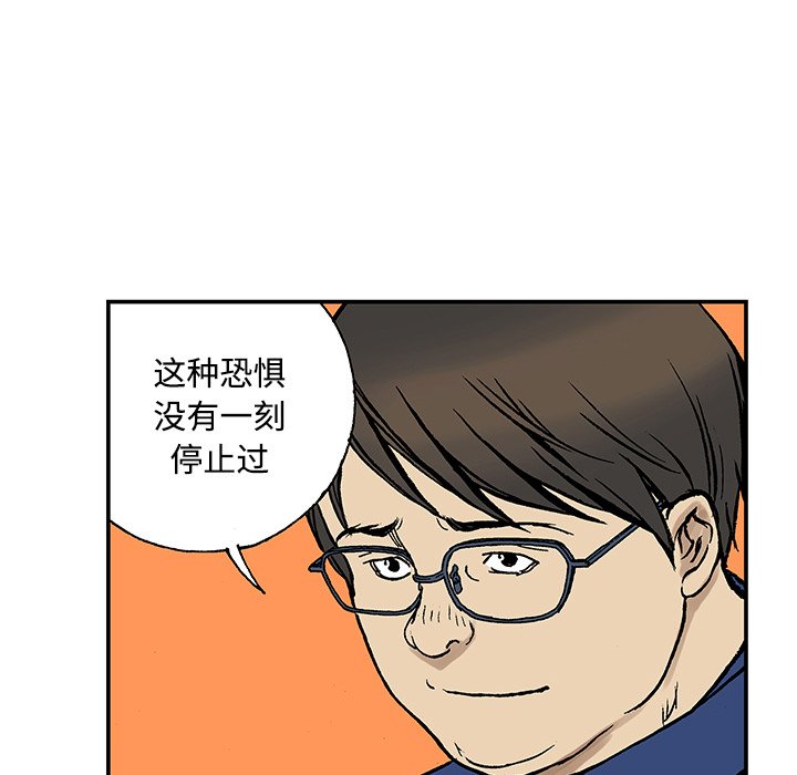 第26話 - 第51张