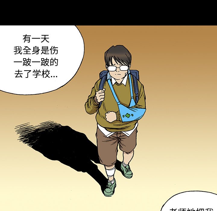 第26話 - 第53张