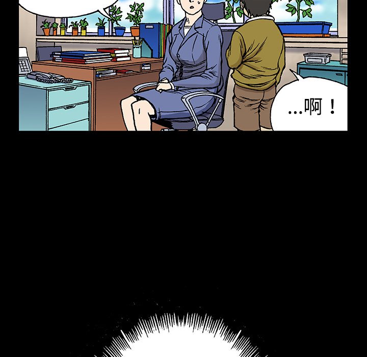 第26話 - 第55张