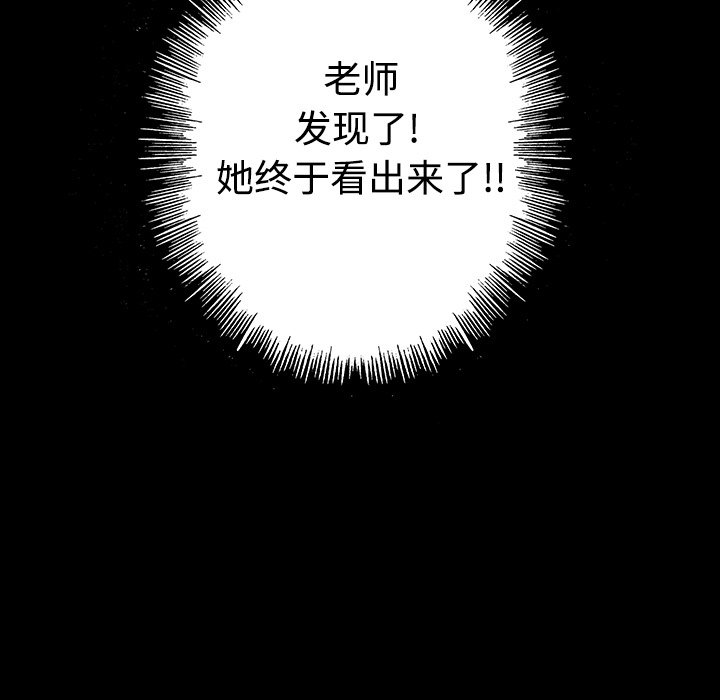 第26話 - 第56张
