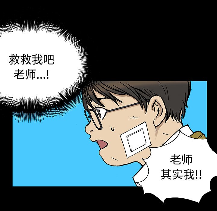 第26話 - 第57张