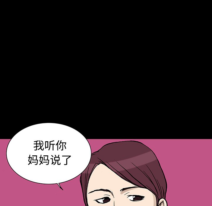 第26話 - 第58张